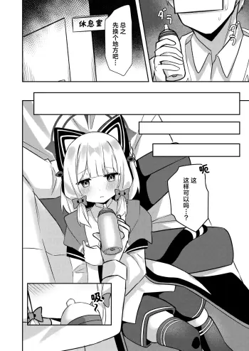 Image from page 5