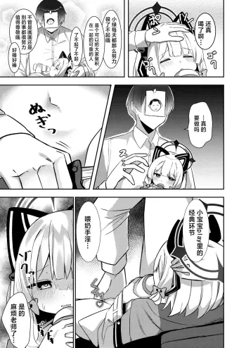 Image from page 6