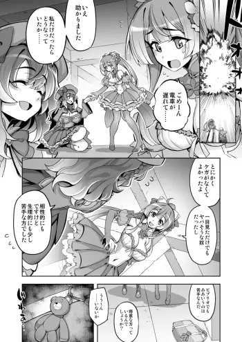 Image from page 5