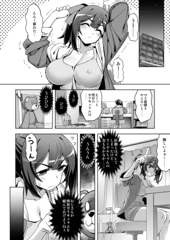Image from page 6