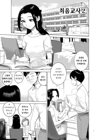 Image from page 2