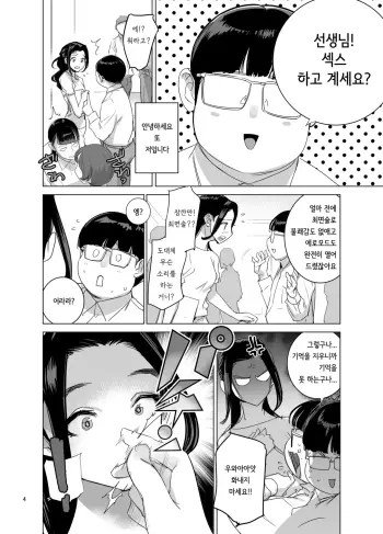 Image from page 5