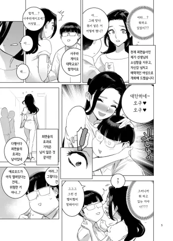 Image from page 6
