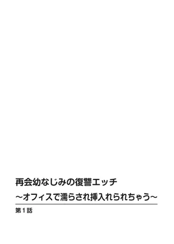 Image from page 2