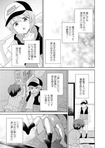 Image from page 3