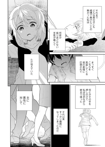 Image from page 4