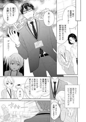 Image from page 5