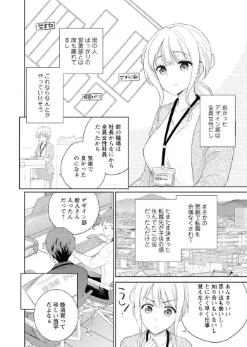 Image from page 6