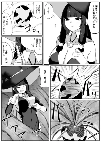 Image from page 4