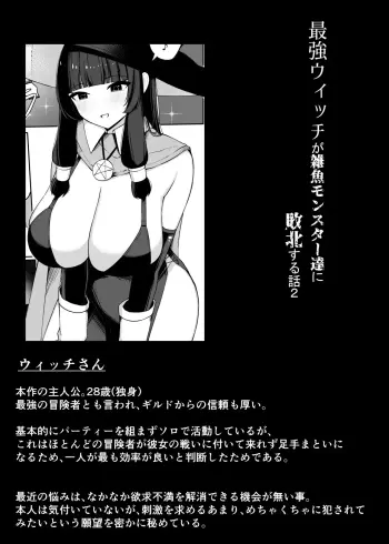 Image from page 6
