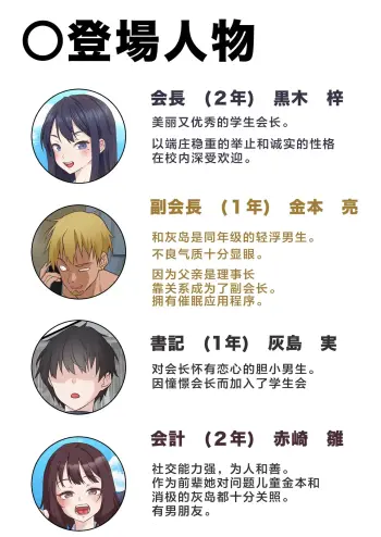 Image from page 2