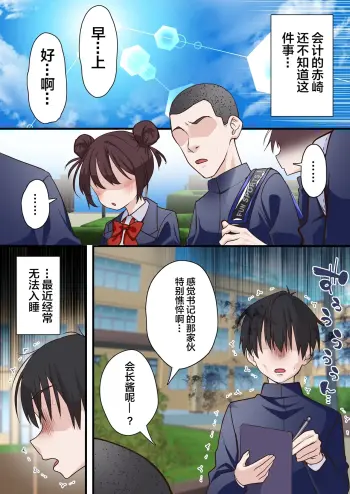 Image from page 4