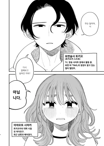 Image from page 6