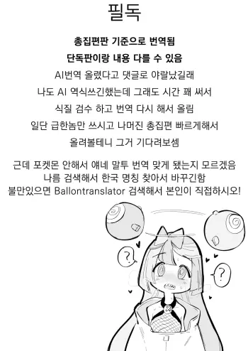 Image from page 2