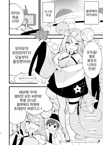 Image from page 5