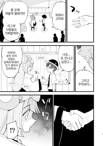 Image from page 6