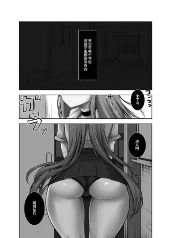 Image from page 2