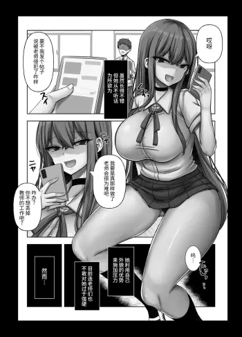Image from page 6