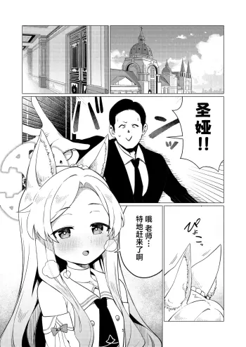 Image from page 4