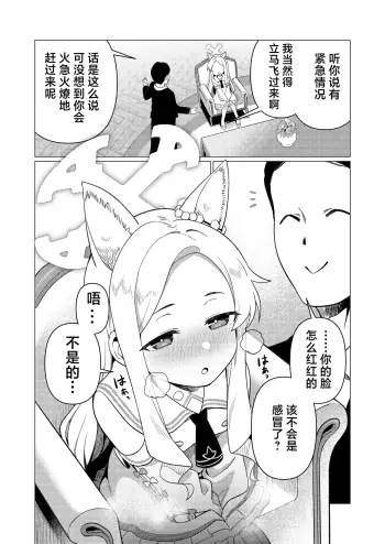 Image from page 5