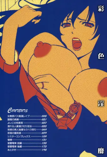 Image from page 3