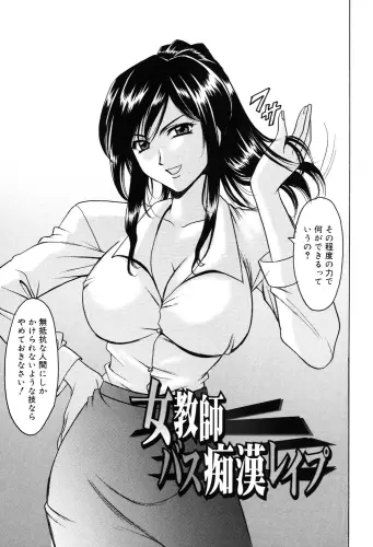 Image from page 6