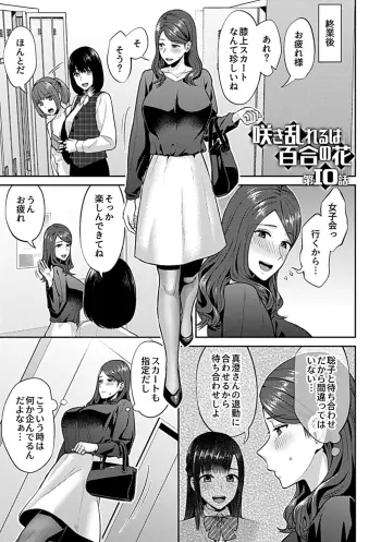 Image from page 5
