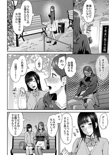 Image from page 6