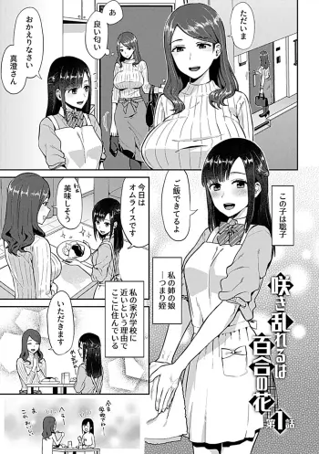 Image from page 5