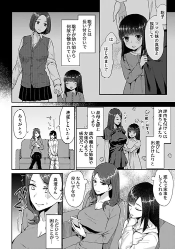 Image from page 6