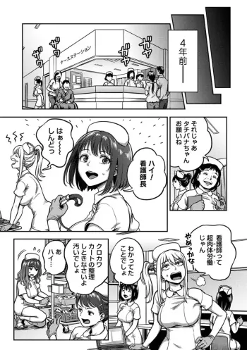 Image from page 2
