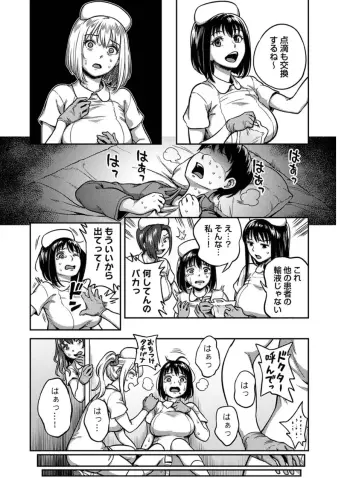 Image from page 4
