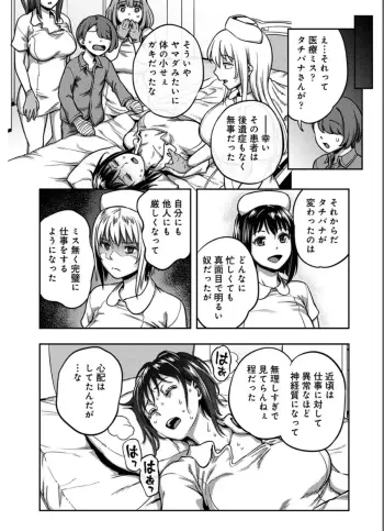 Image from page 5