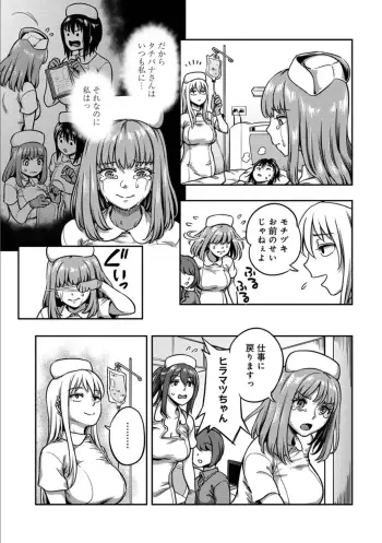 Image from page 6