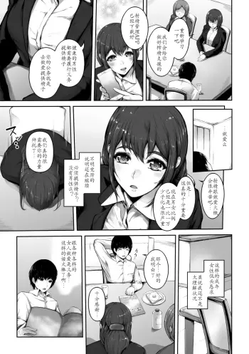 Image from page 5