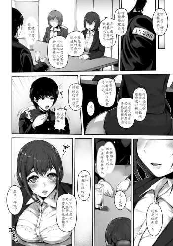 Image from page 6