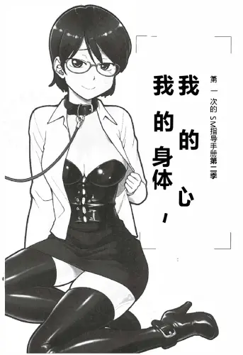 Image from page 2