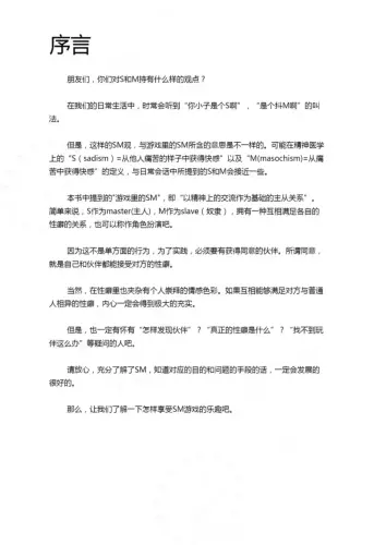 Image from page 3