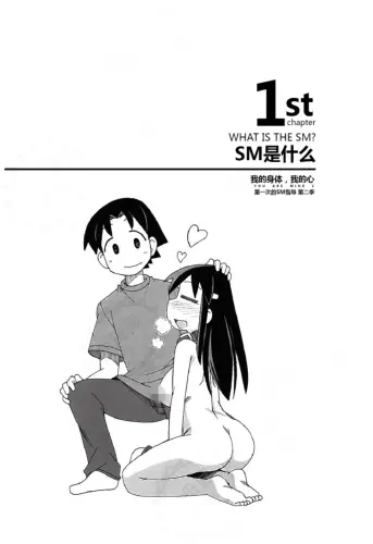 Image from page 6
