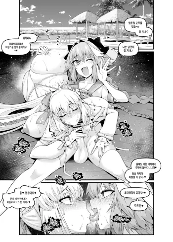 Image from page 3