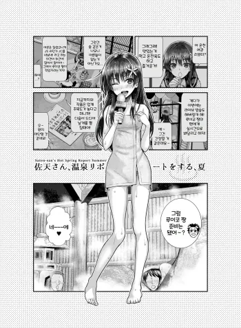 Image from page 4