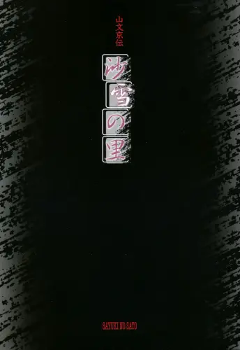 Image from page 2