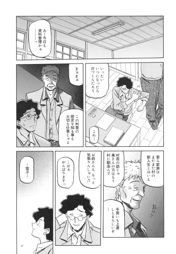 Image from page 4