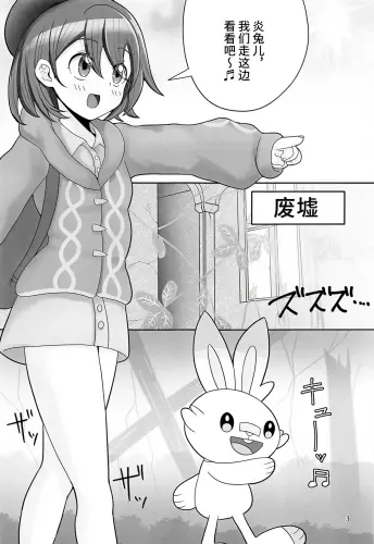 Image from page 2