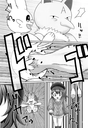 Image from page 4