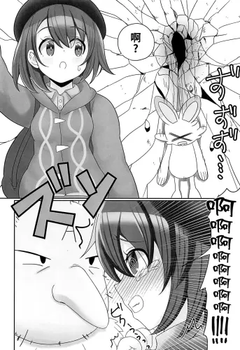 Image from page 5