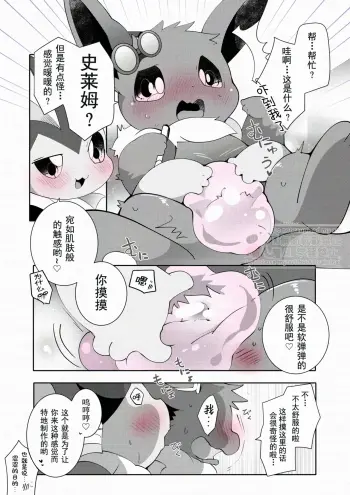 Image from page 2