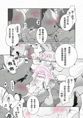 Image from page 4