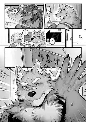 Image from page 3