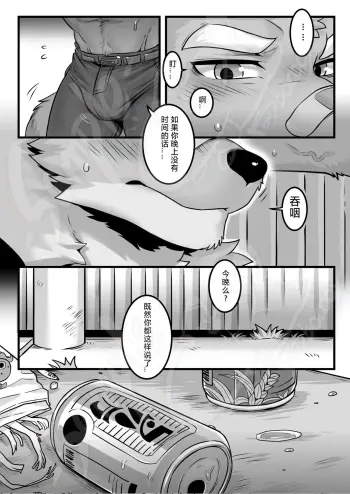 Image from page 5